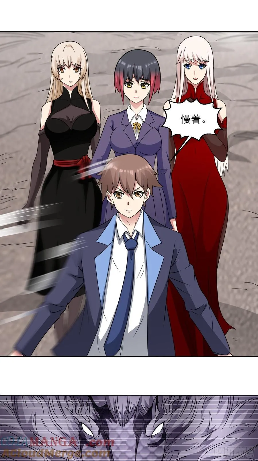 第115话 新添幻宠？ 第25页