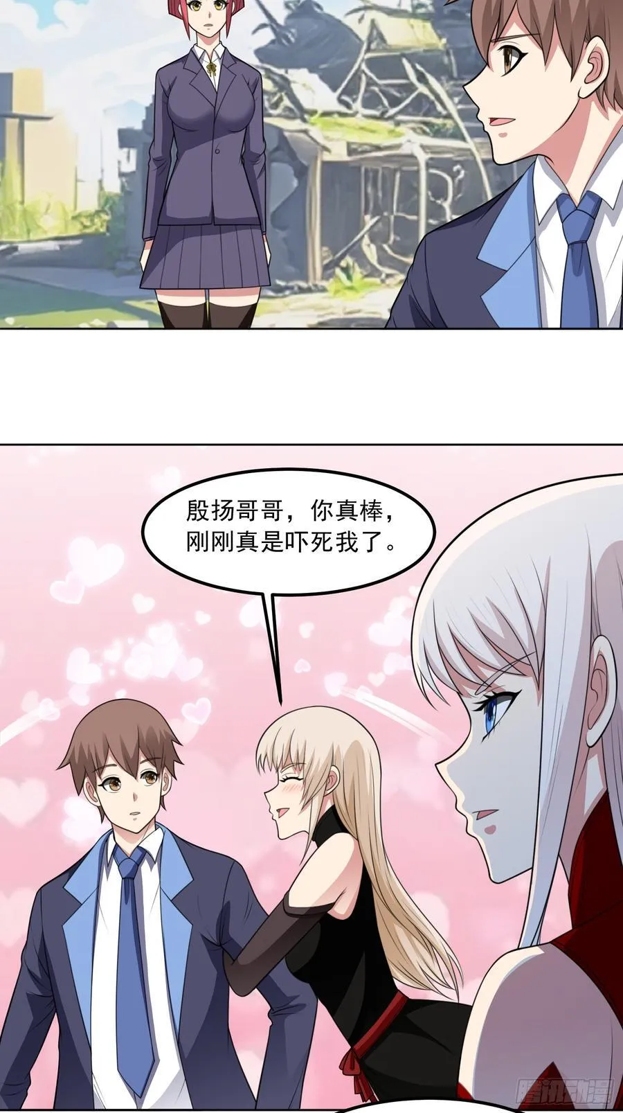 第115话 新添幻宠？ 第36页