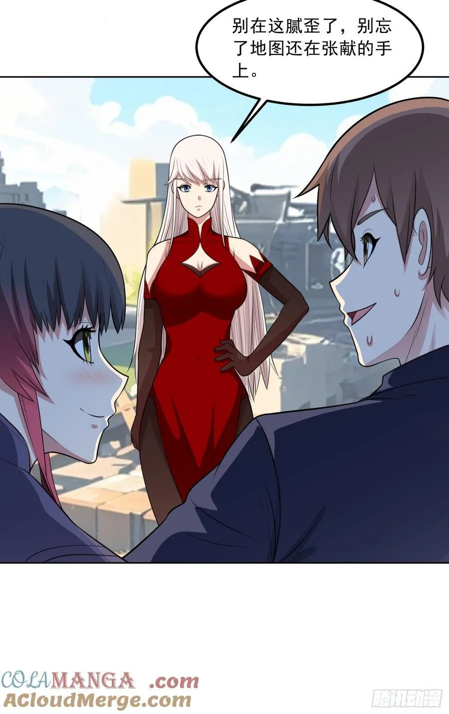 第115话 新添幻宠？ 第37页