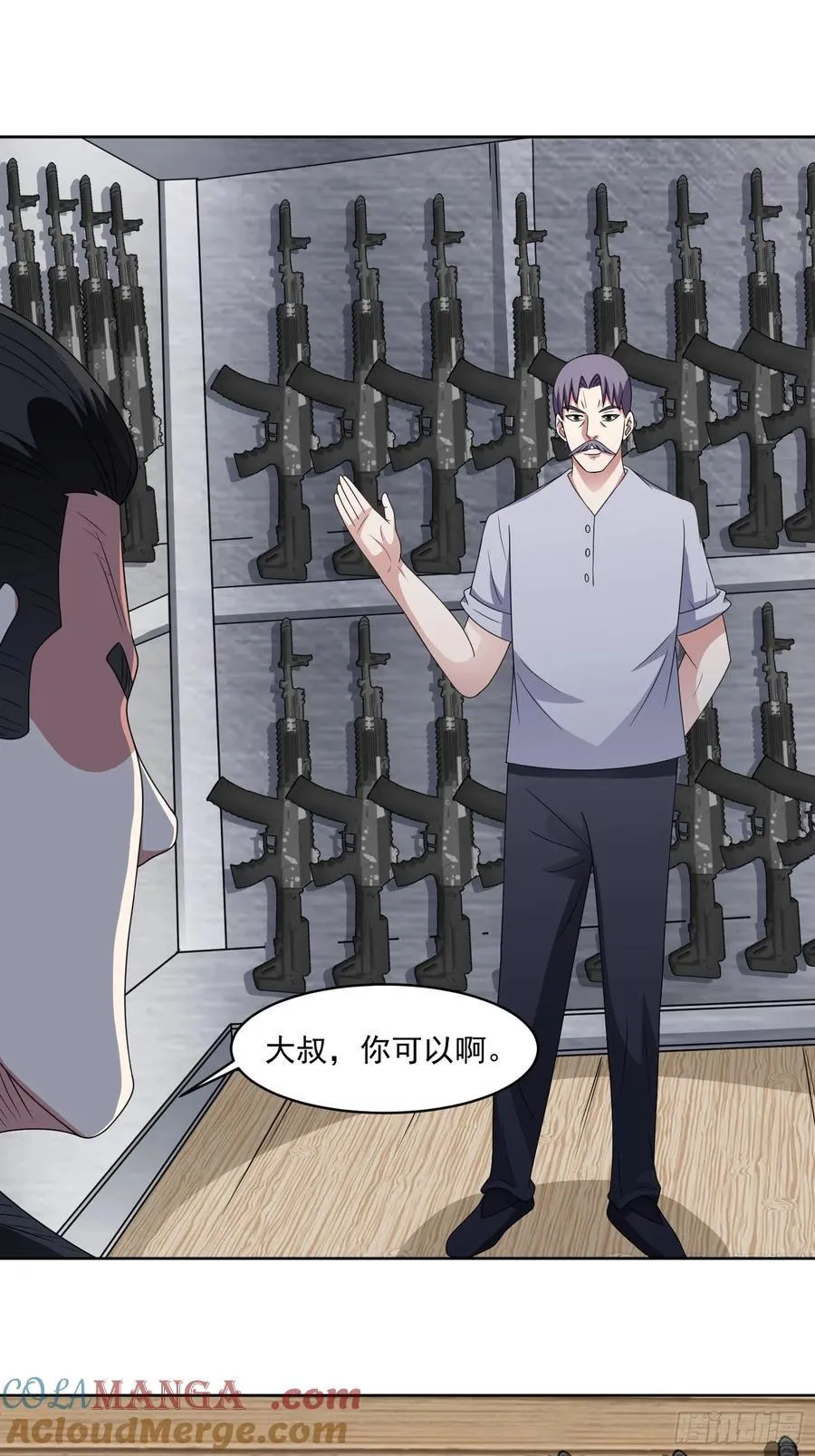 第116话 竟是军火大佬 第19页