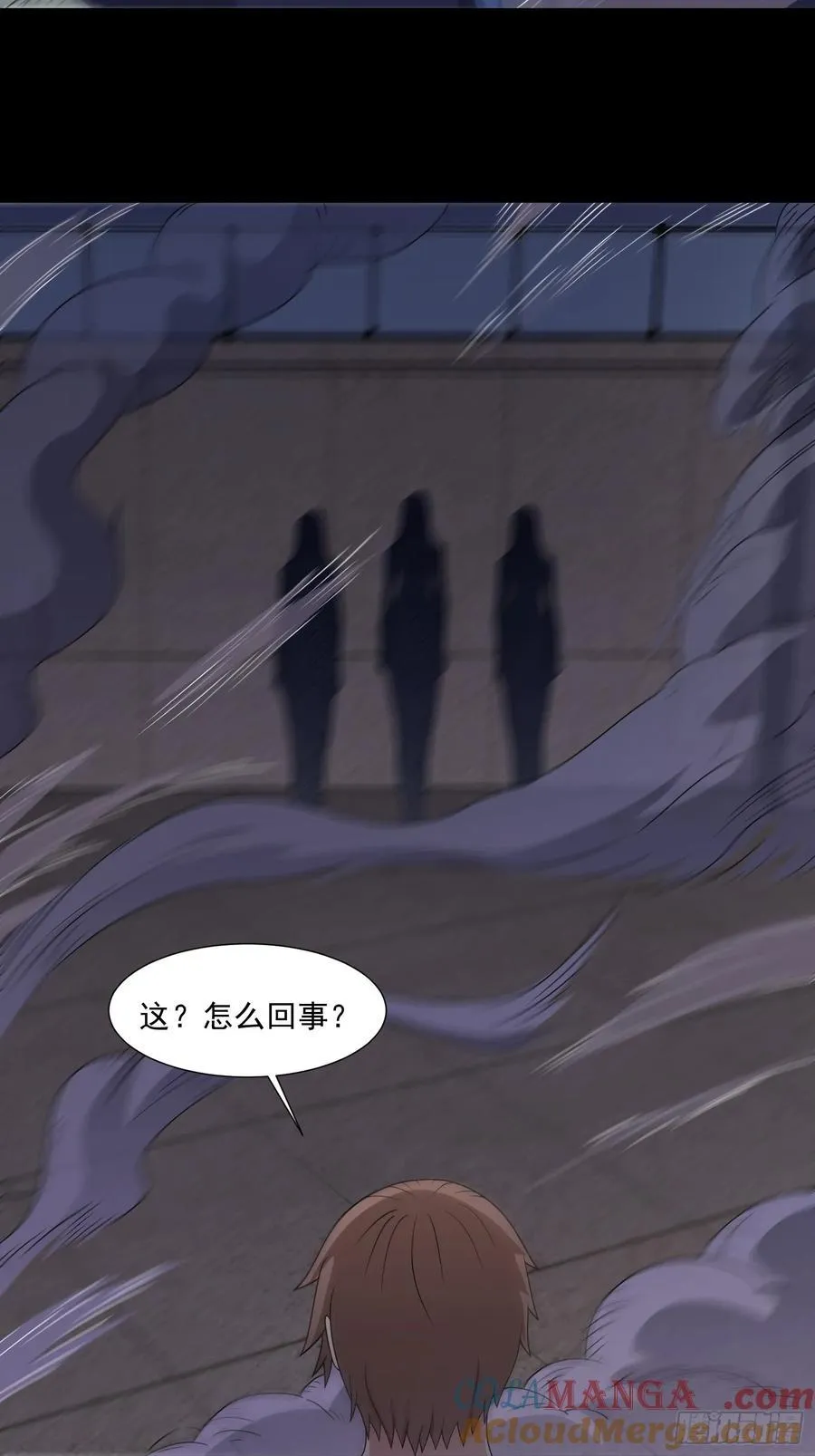 第116话 竟是军火大佬 第37页