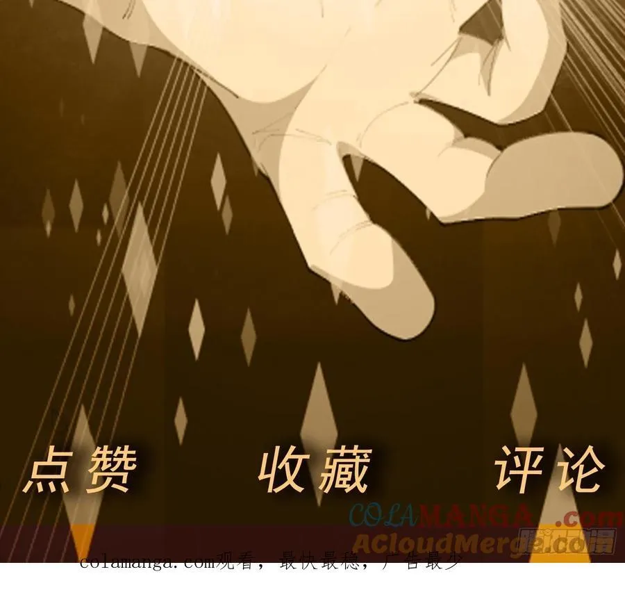第116话 竟是军火大佬 第43页