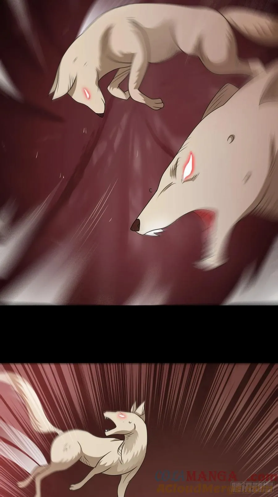 第117话 色诱 第13页