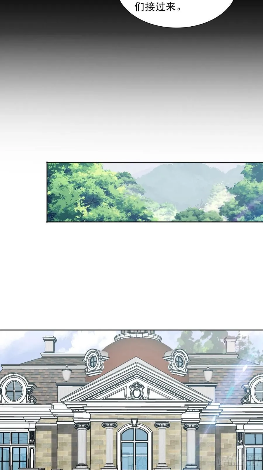 第117话 色诱 第24页