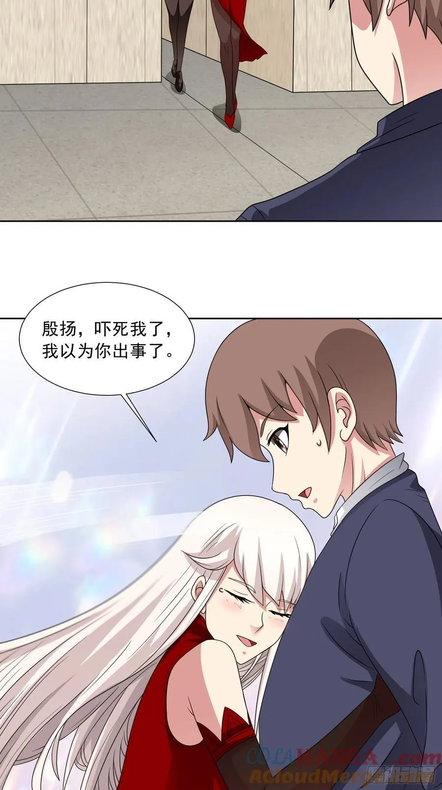 第117话 色诱 第37页