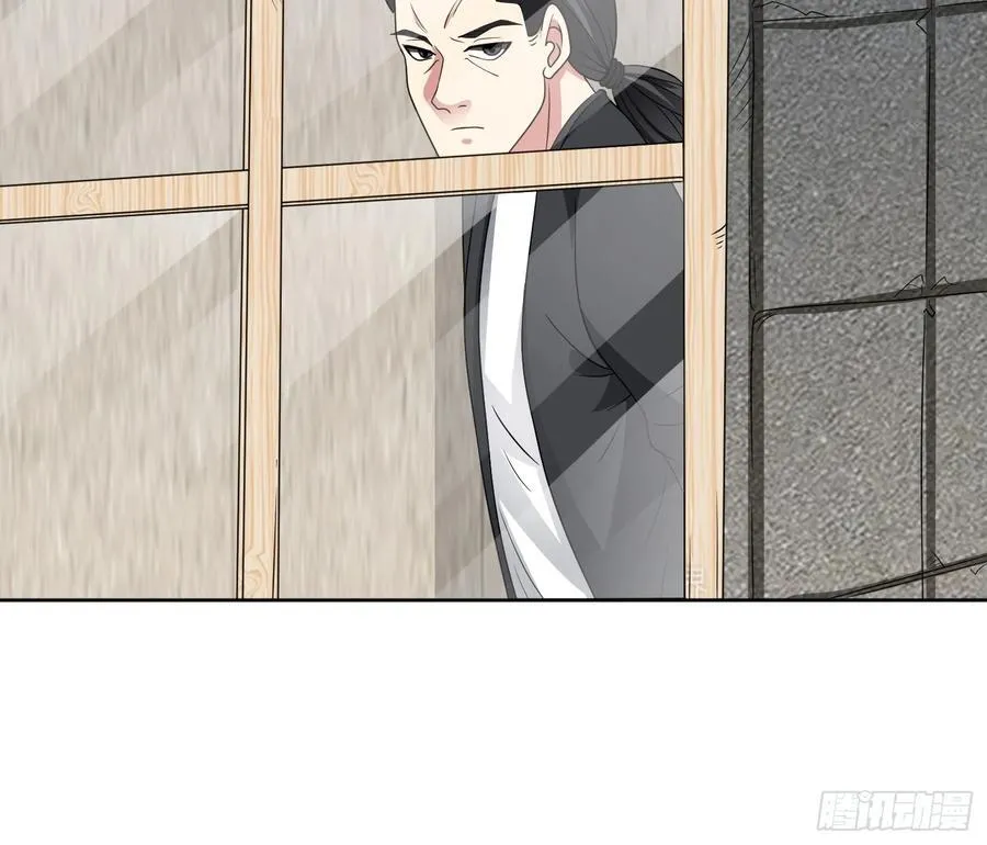 第117话 色诱 第39页