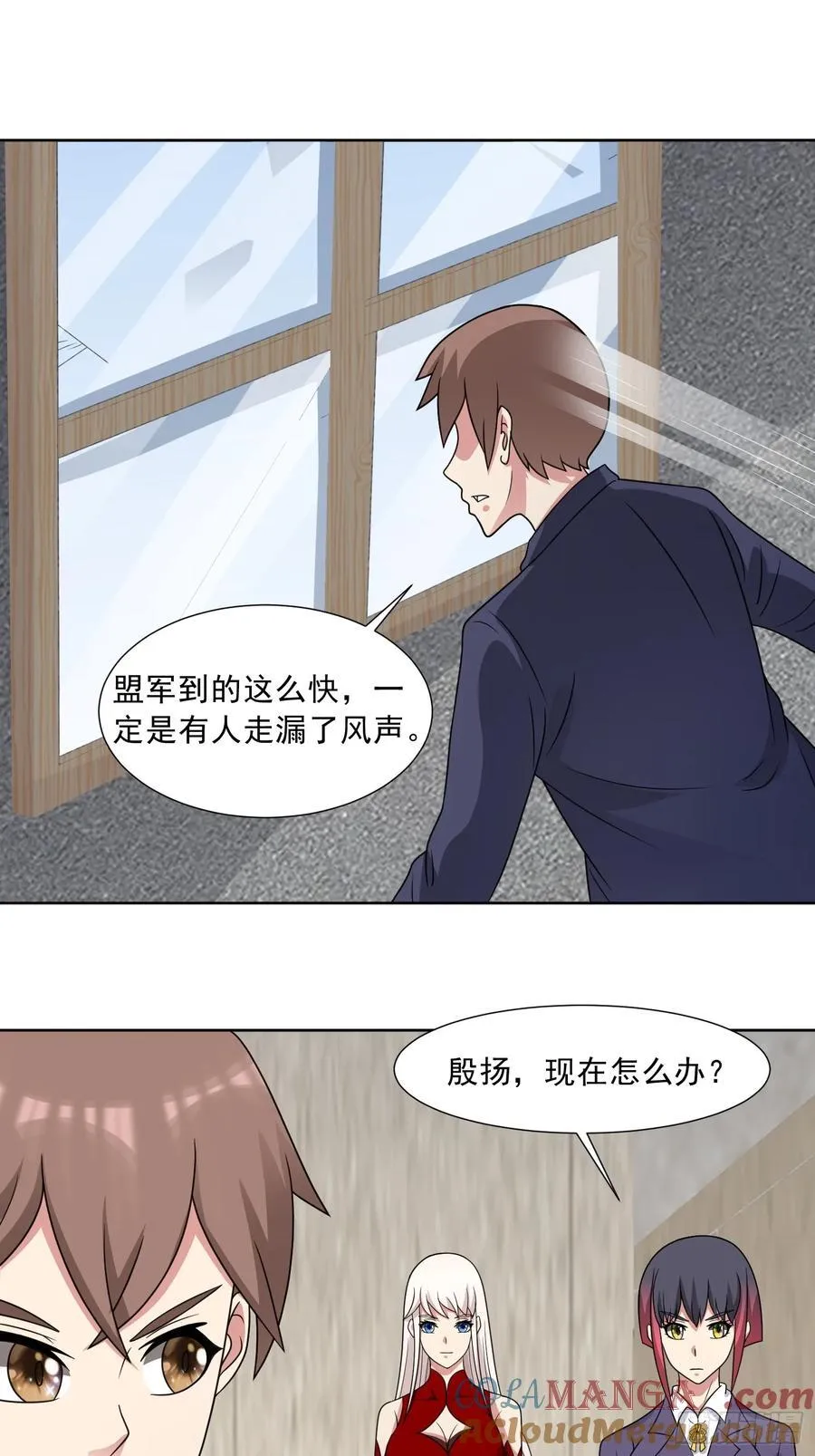 第118话 梦瑶变异 第7页