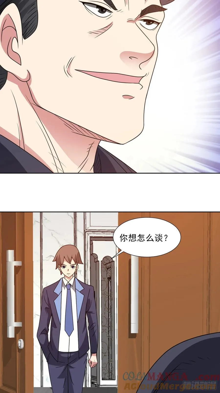 第118话 梦瑶变异 第13页