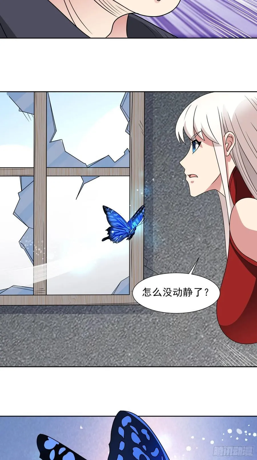 第118话 梦瑶变异 第29页