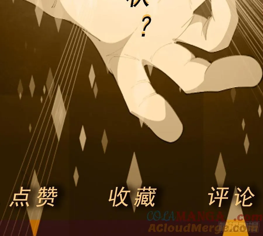 第118话 梦瑶变异 第46页