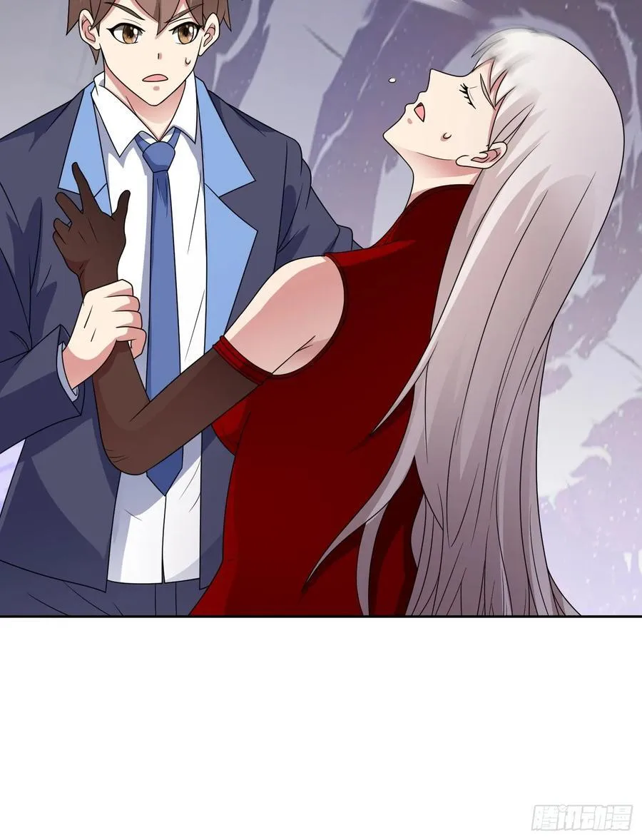 第119话 幻蝶危局 第6页