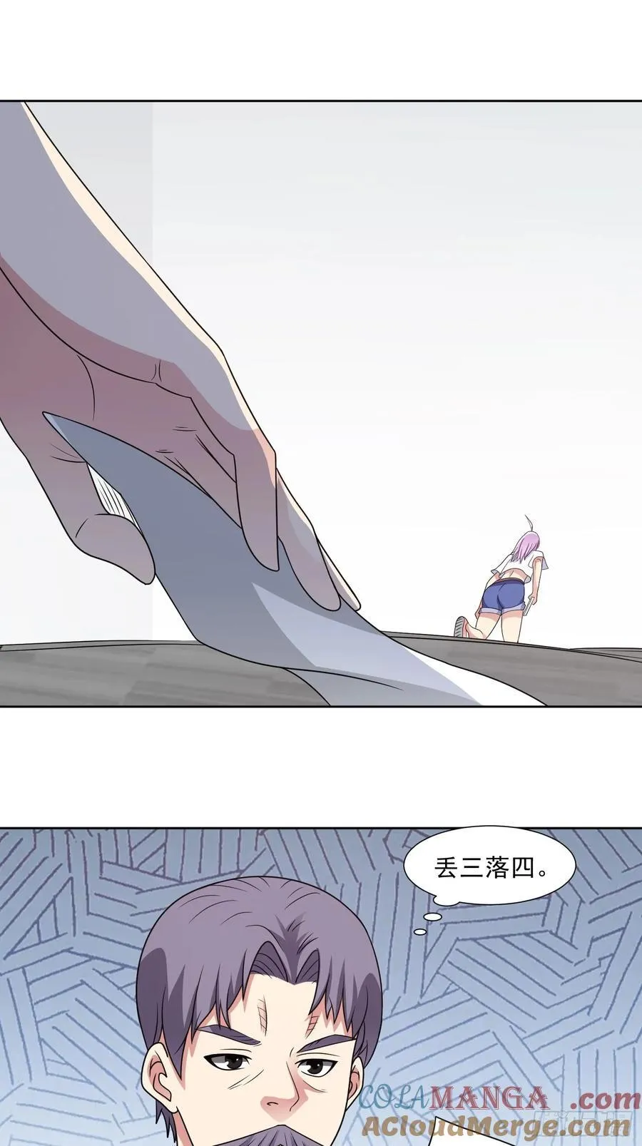 第119话 幻蝶危局 第19页