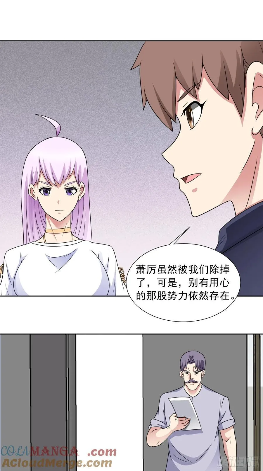 第119话 幻蝶危局 第23页