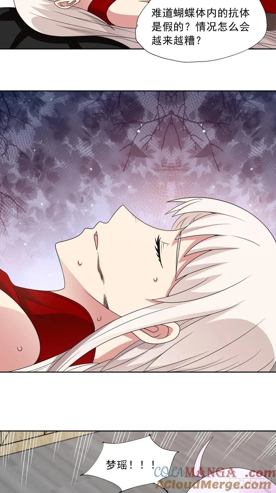 第119话 幻蝶危局 第29页