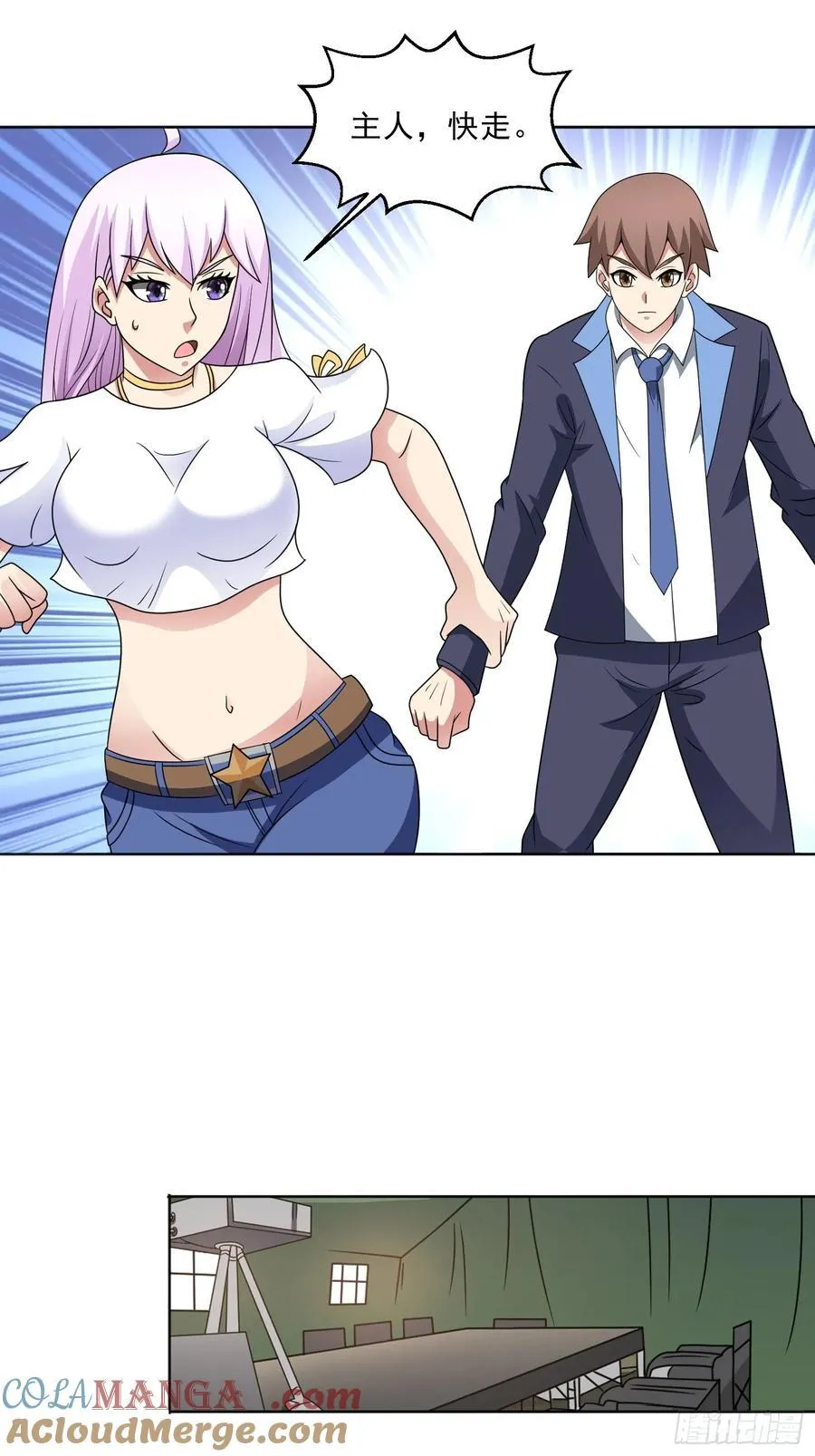 第121话 重生谜团 第3页