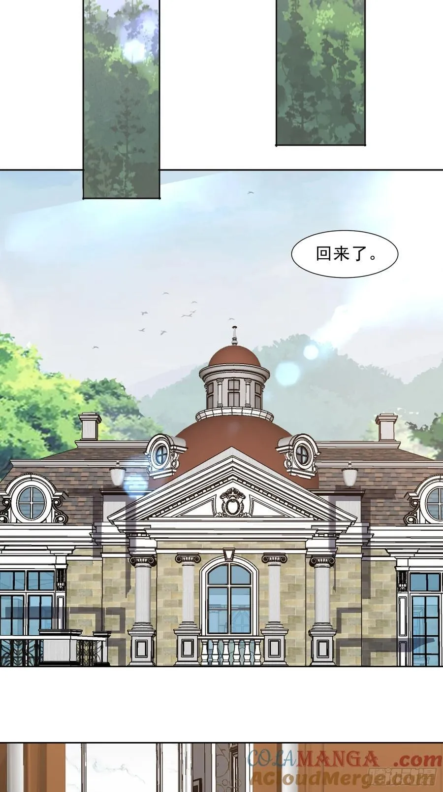 第121话 重生谜团 第9页