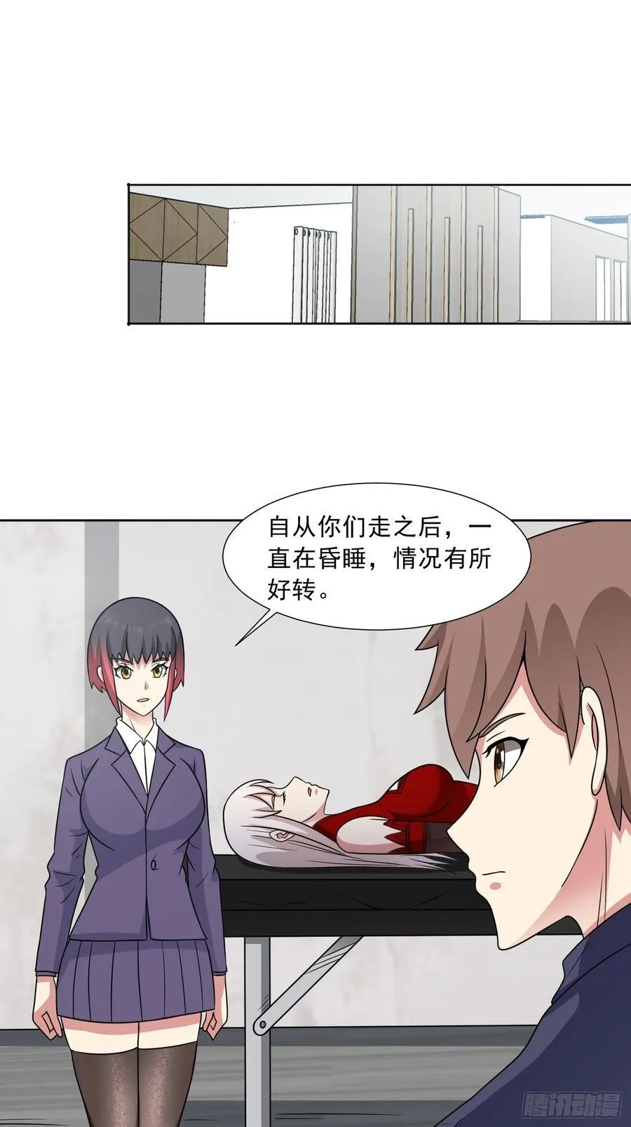 第121话 重生谜团 第12页
