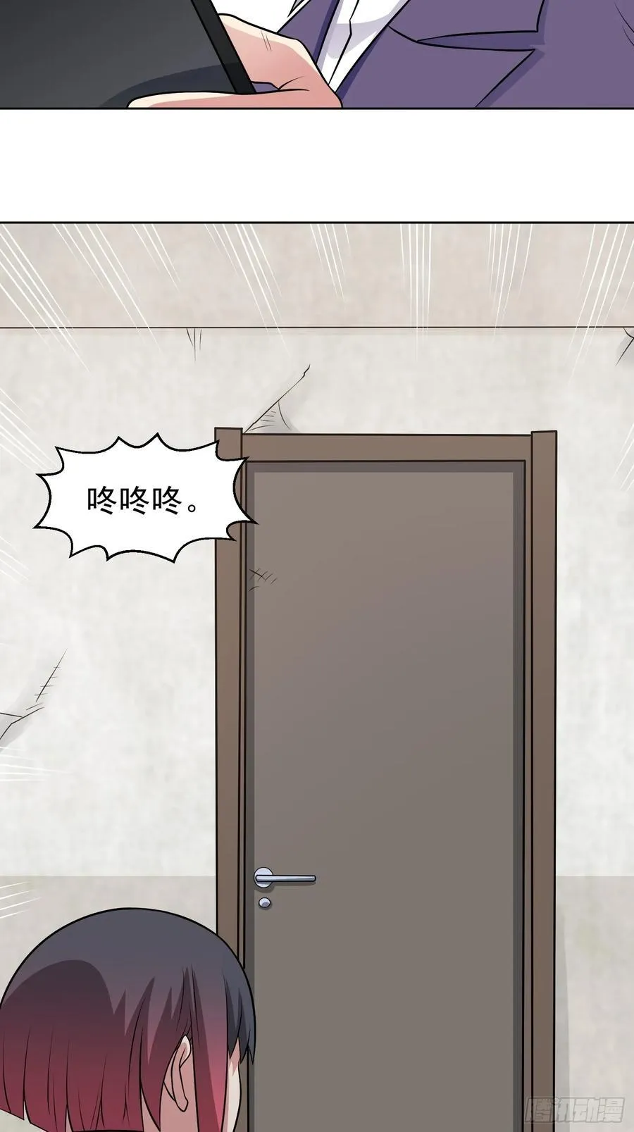第121话 重生谜团 第36页