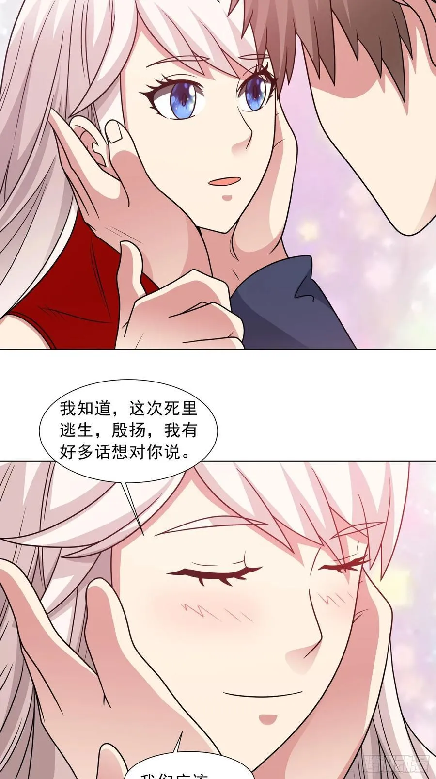 第122话 巧取豪夺 第12页