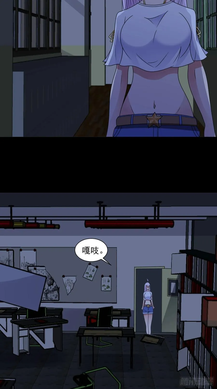 第123话 又掉新装备？ 第30页