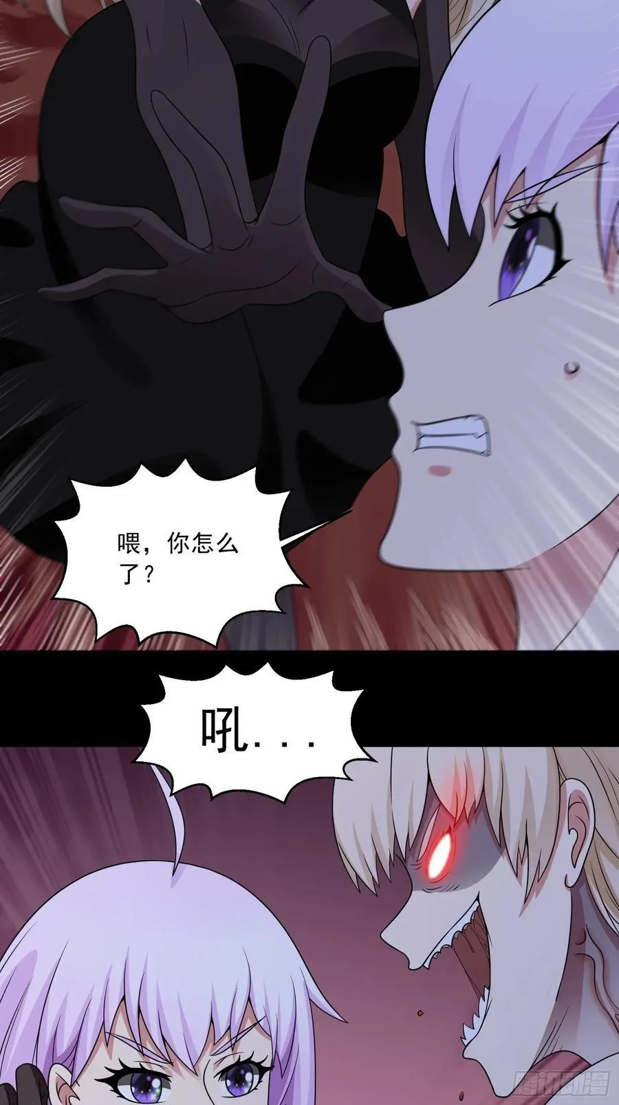 第124话 丧尸潮来袭 第4页