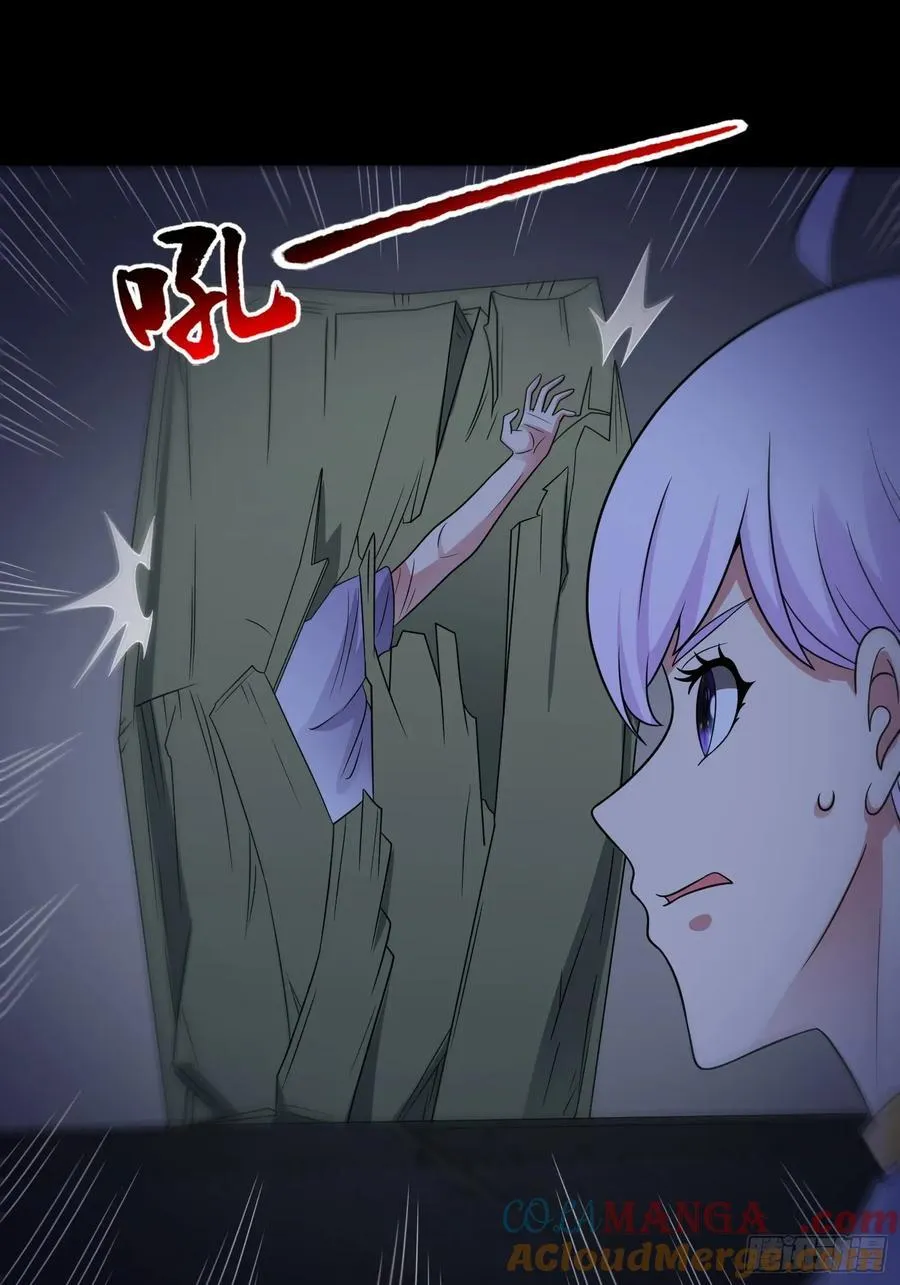 第124话 丧尸潮来袭 第19页