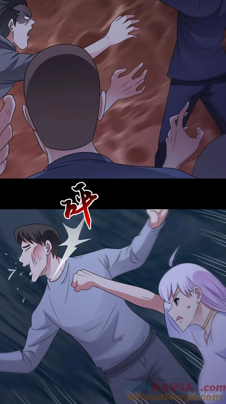 第124话 丧尸潮来袭 第25页