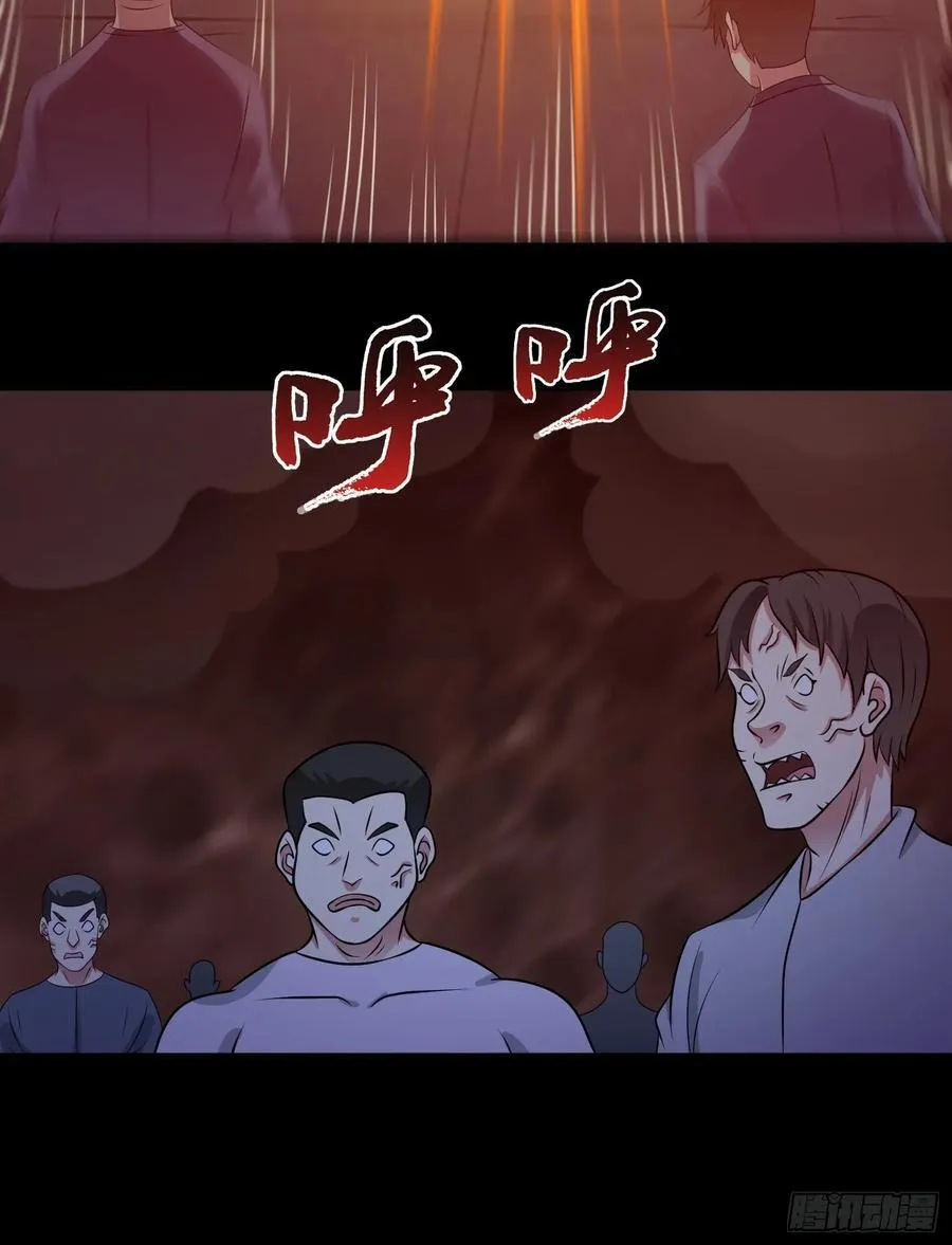 第124话 丧尸潮来袭 第30页