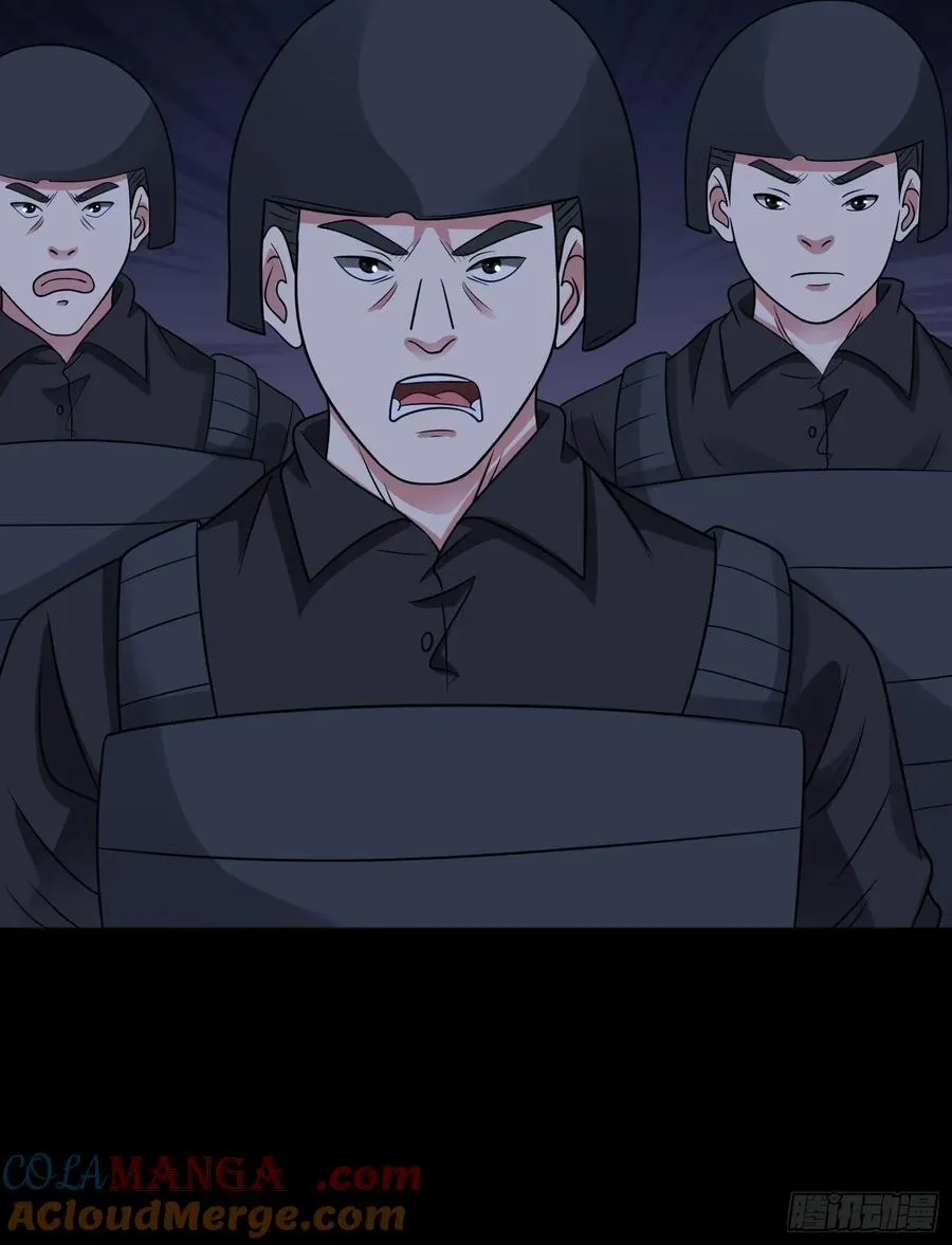 第125话 异变 第10页