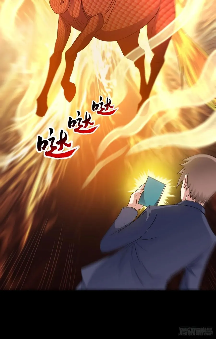 第126话 psu改造计划 第6页