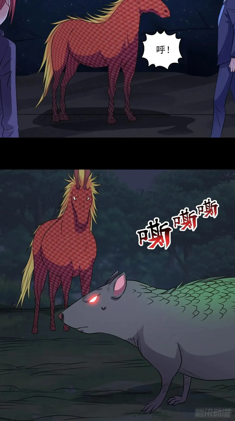第126话 psu改造计划 第8页