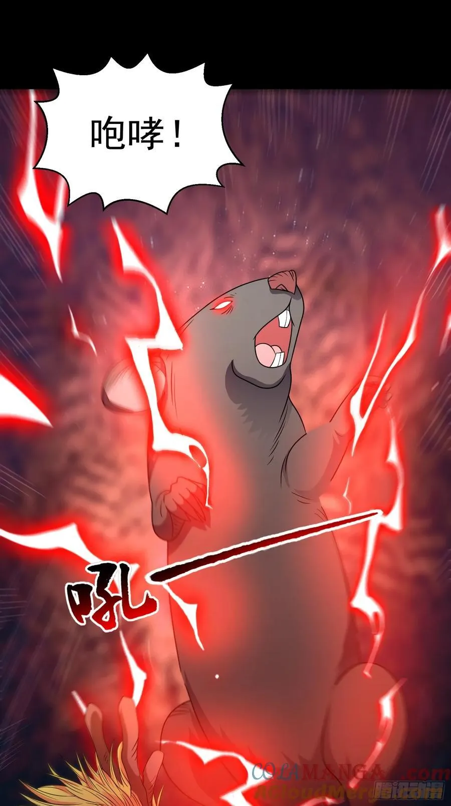 第126话 psu改造计划 第11页