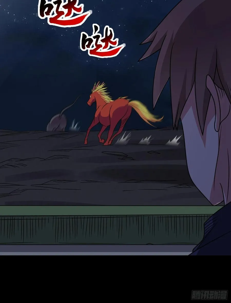 第126话 psu改造计划 第14页