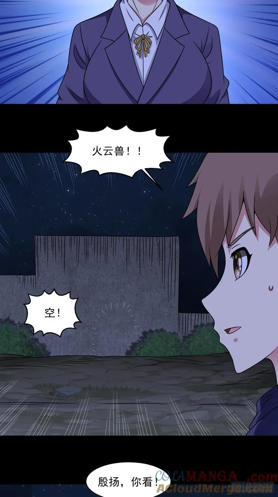 第126话 psu改造计划 第17页