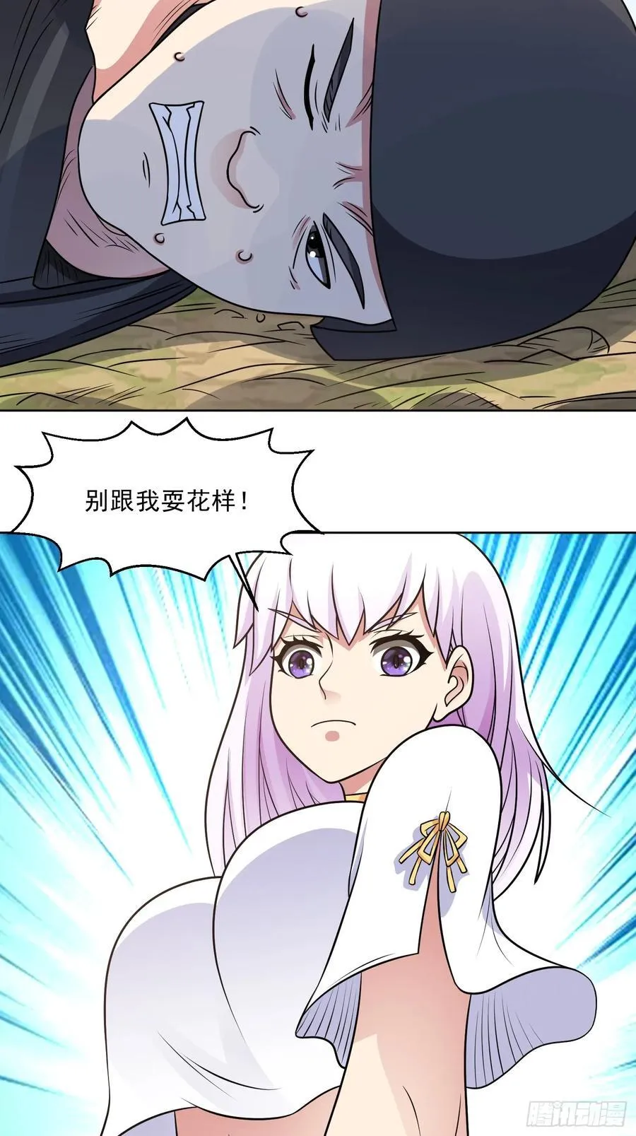 第126话 psu改造计划 第32页