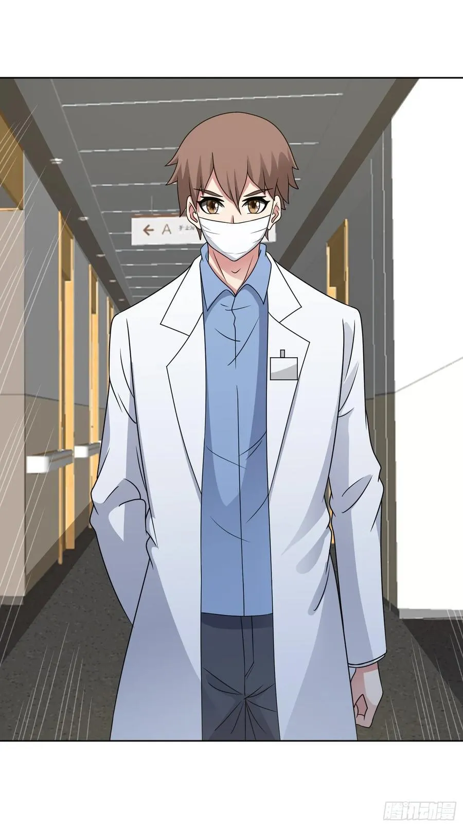第127话 乔装入院 第24页