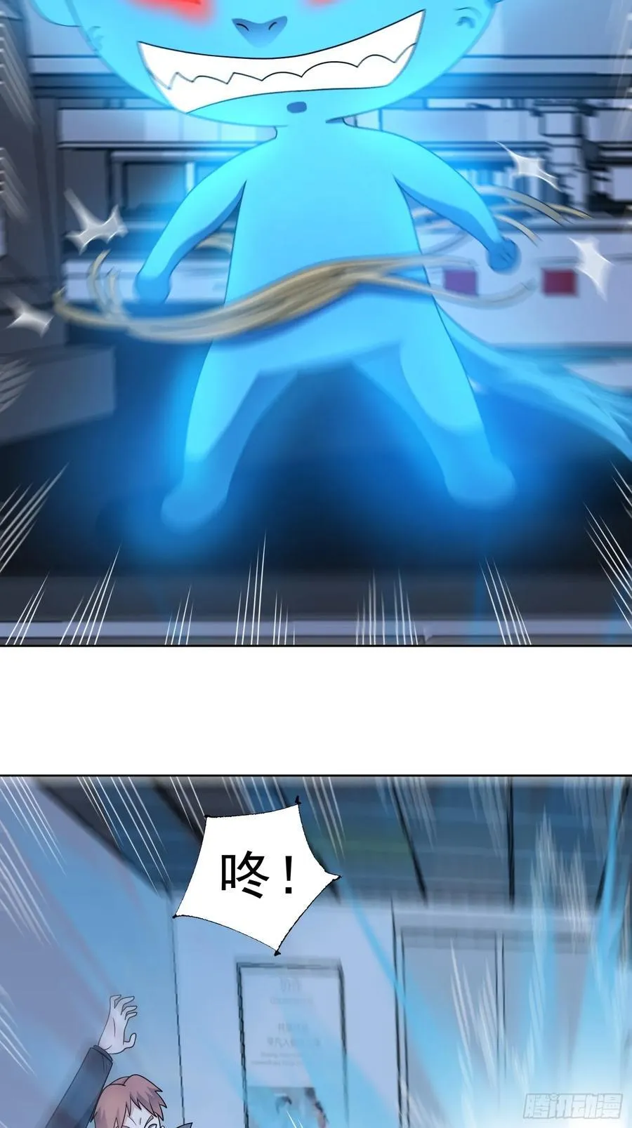第127话 乔装入院 第38页