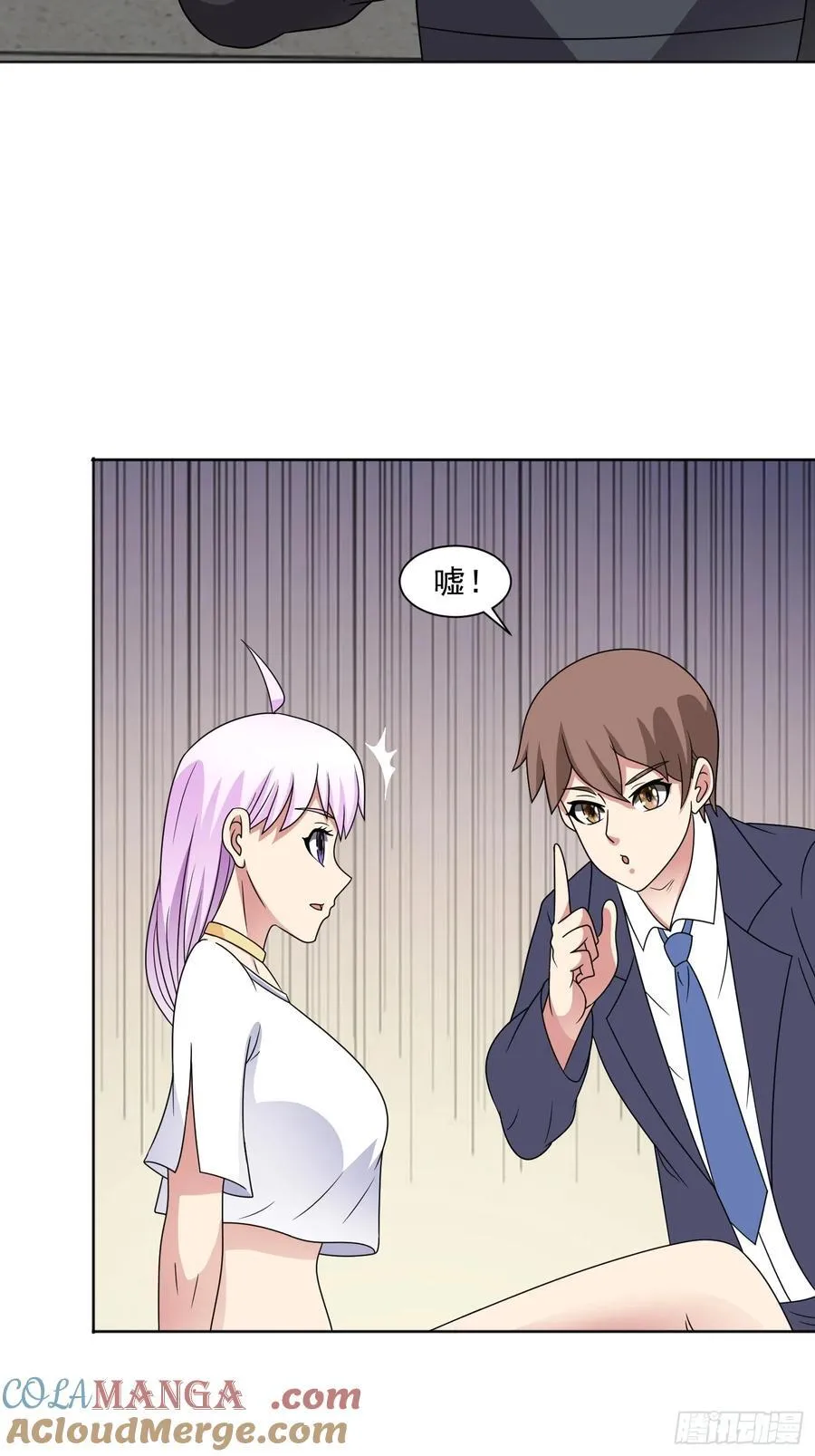 第128话 金蝉脱壳 第19页