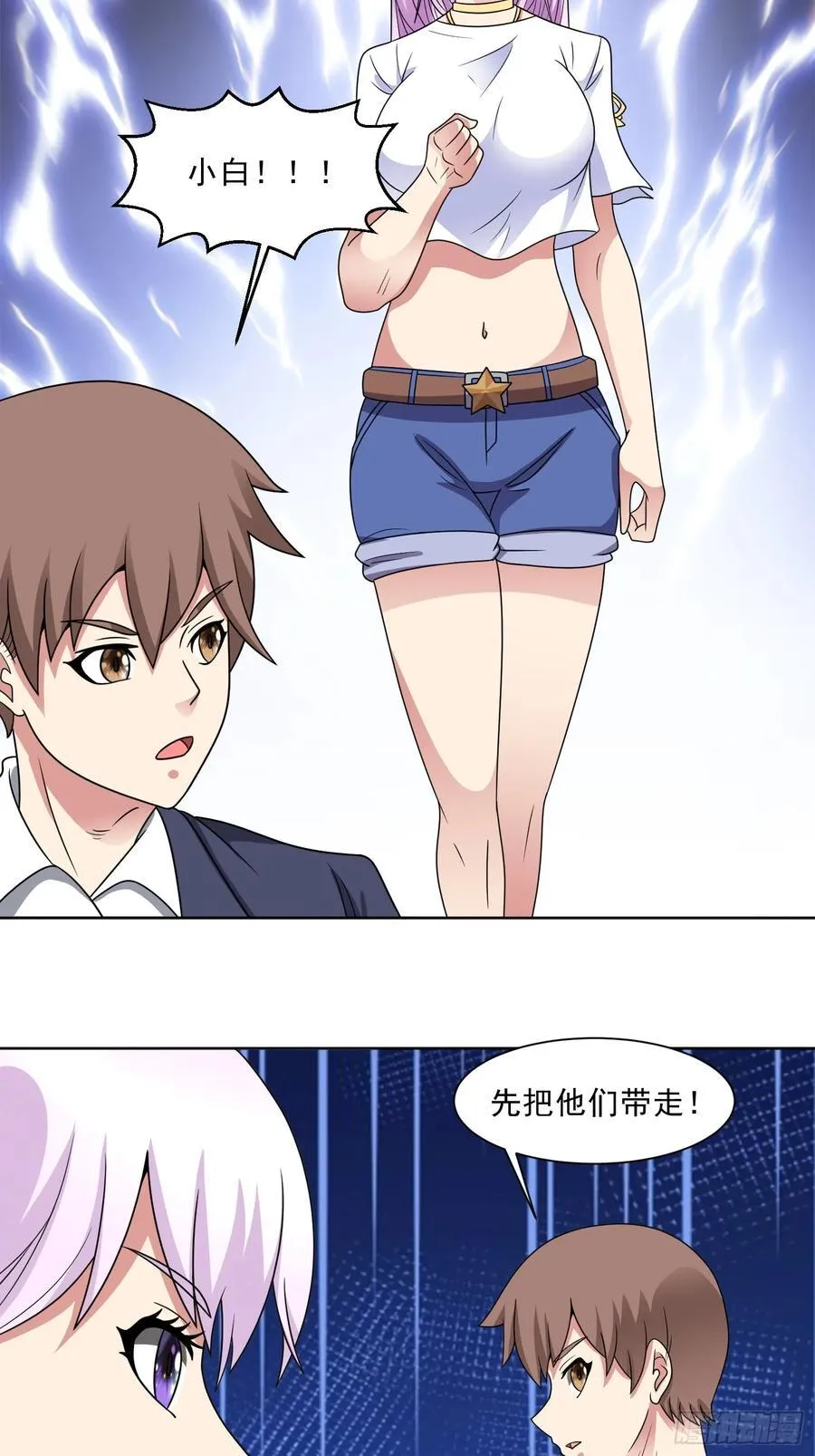 第128话 金蝉脱壳 第30页