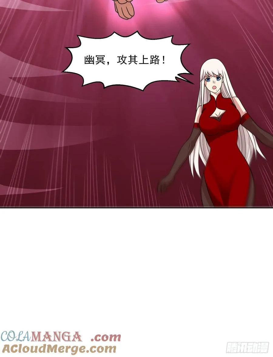 第128话 金蝉脱壳 第37页