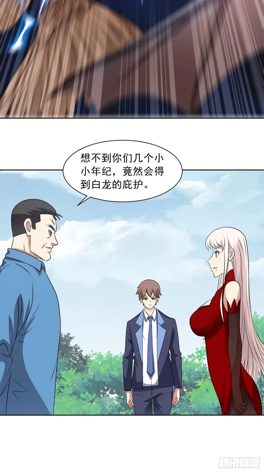 第129话 双线争锋 第5页