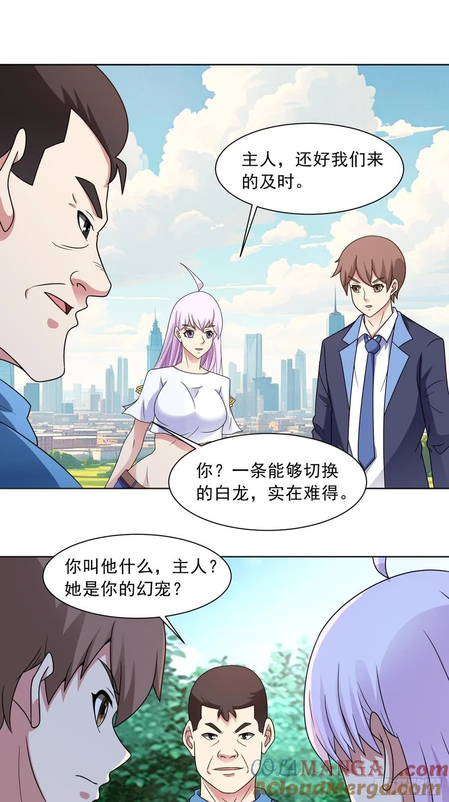 第129话 双线争锋 第7页
