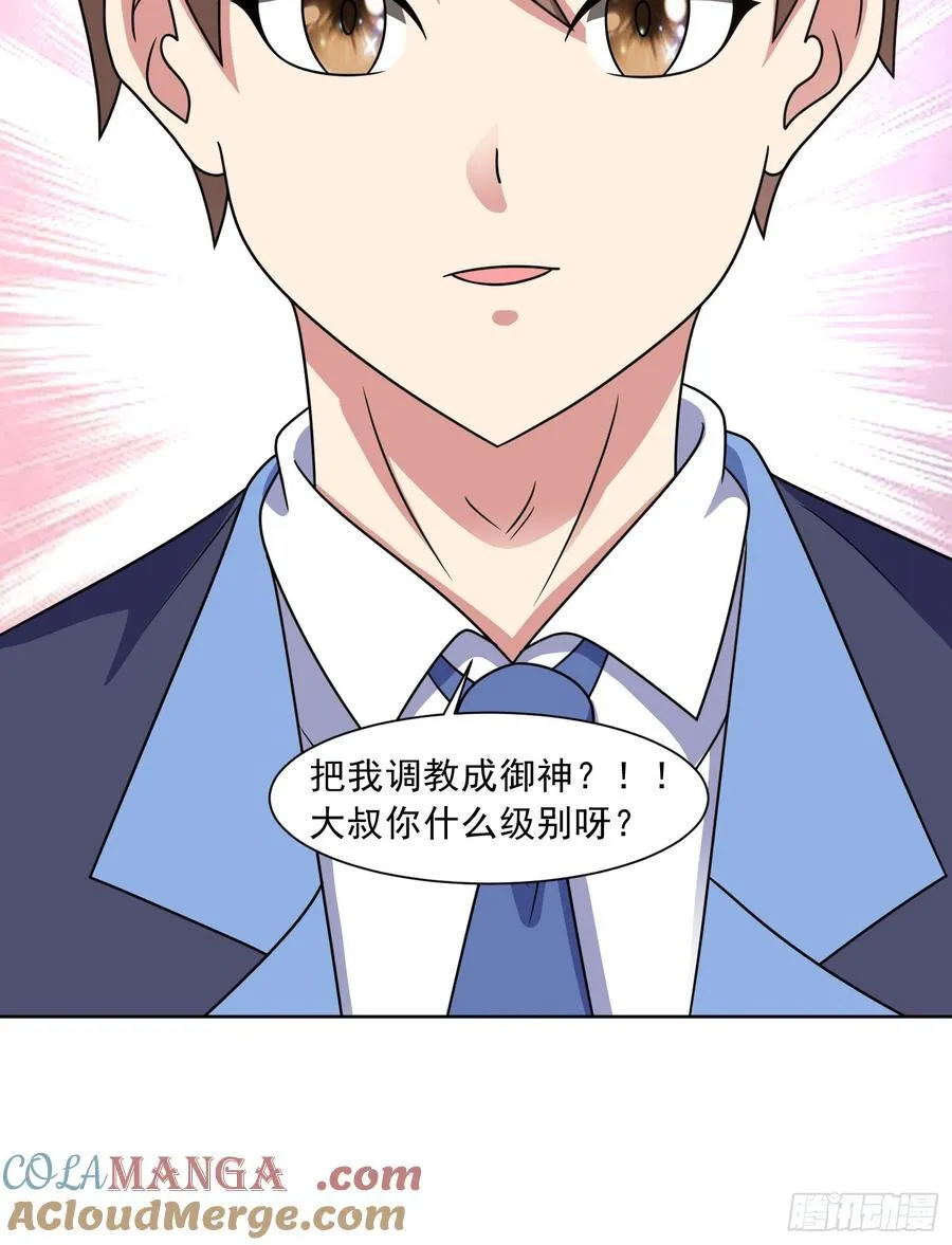 第129话 双线争锋 第10页