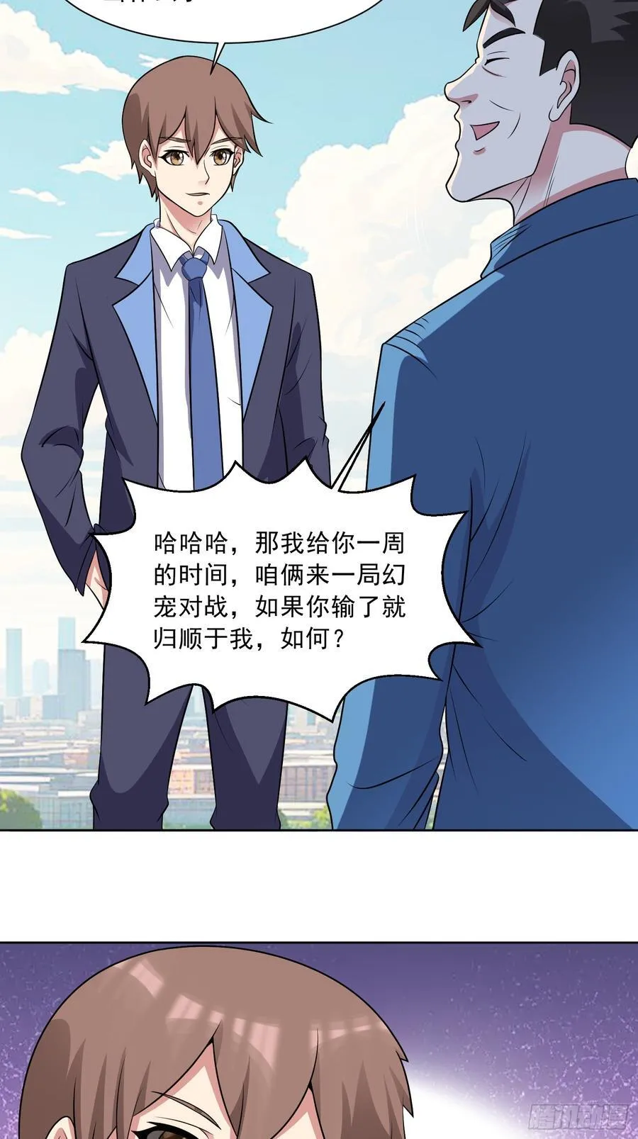 第129话 双线争锋 第12页