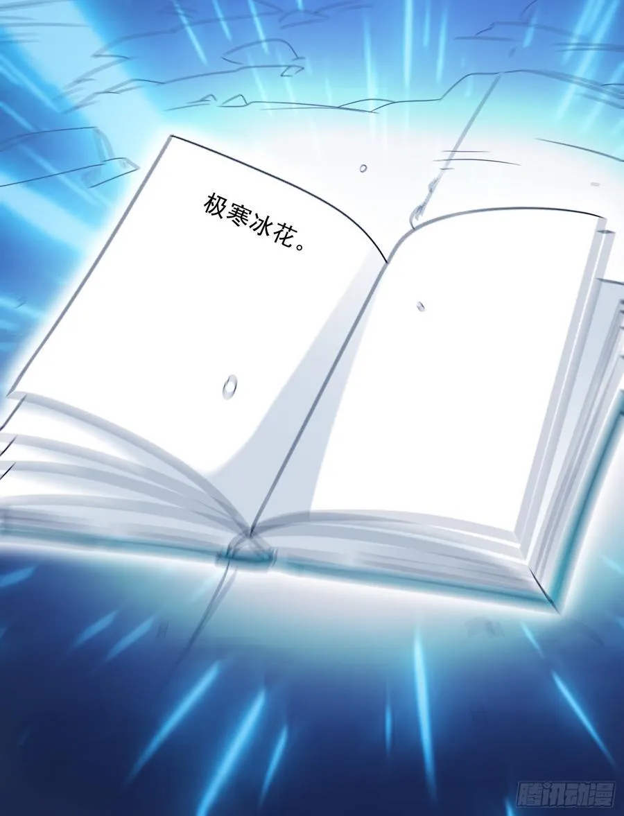 第129话 双线争锋 第18页