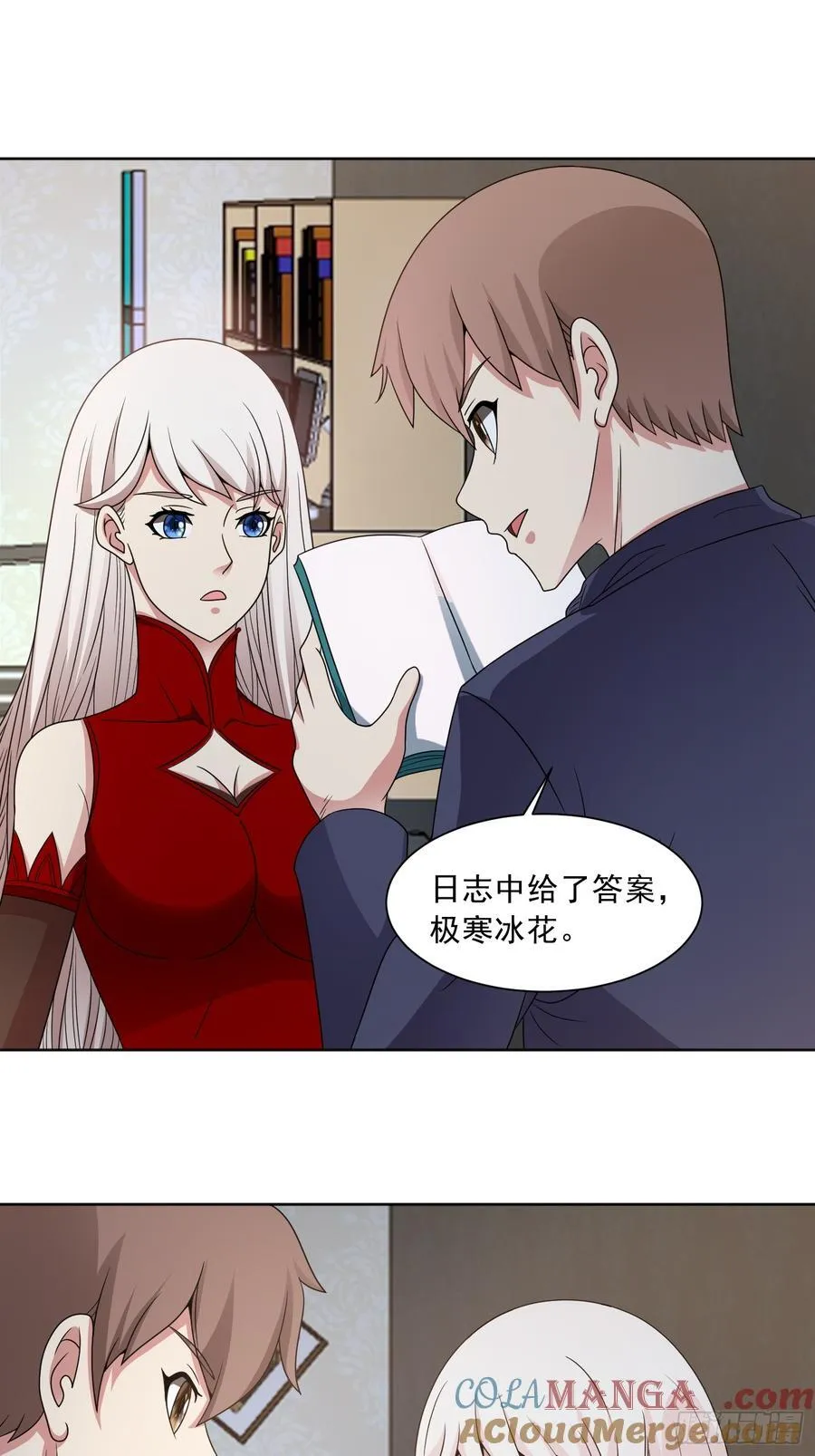 第129话 双线争锋 第19页