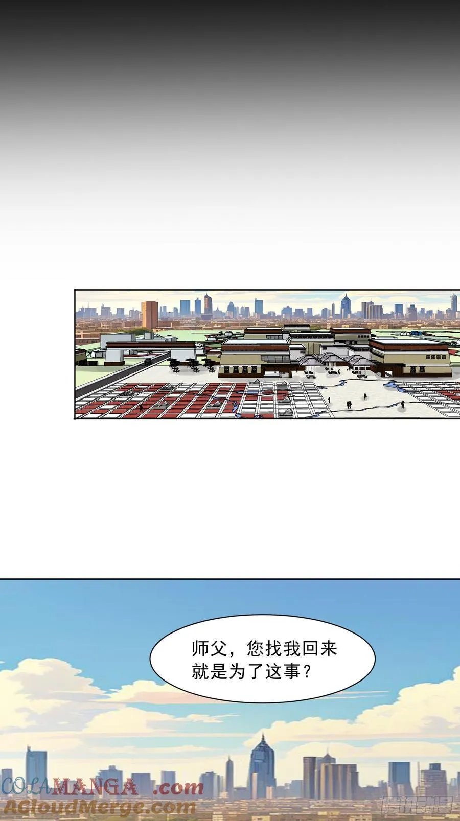 第129话 双线争锋 第37页
