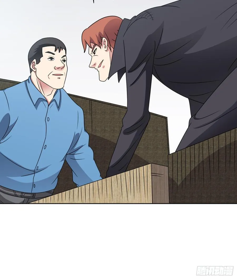 第129话 双线争锋 第41页