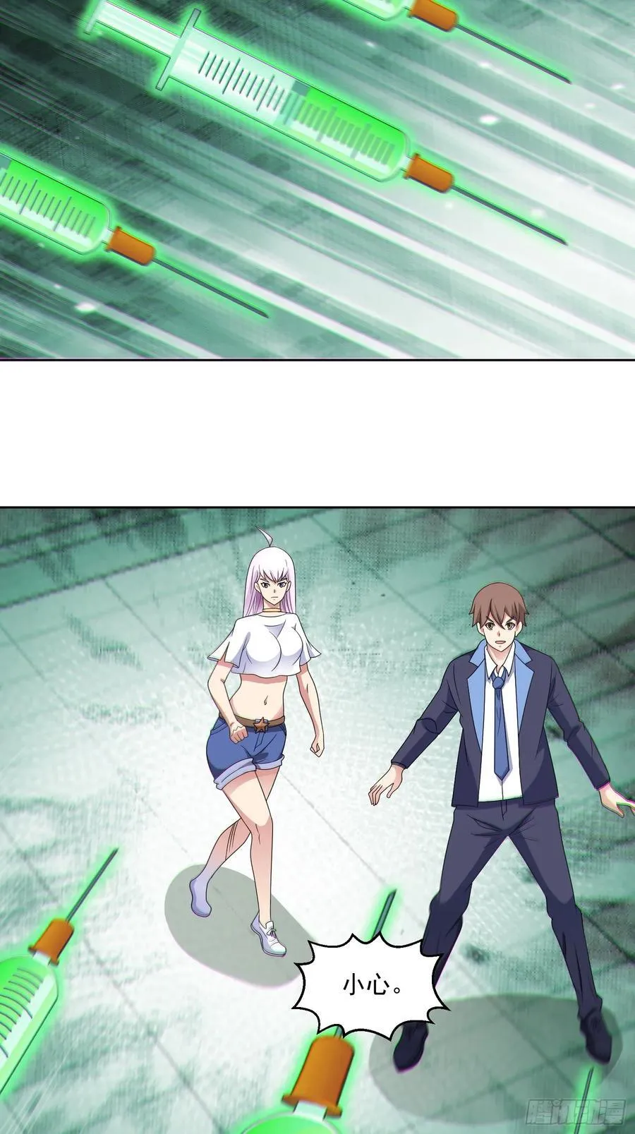 第130话 找寻冰花 第9页