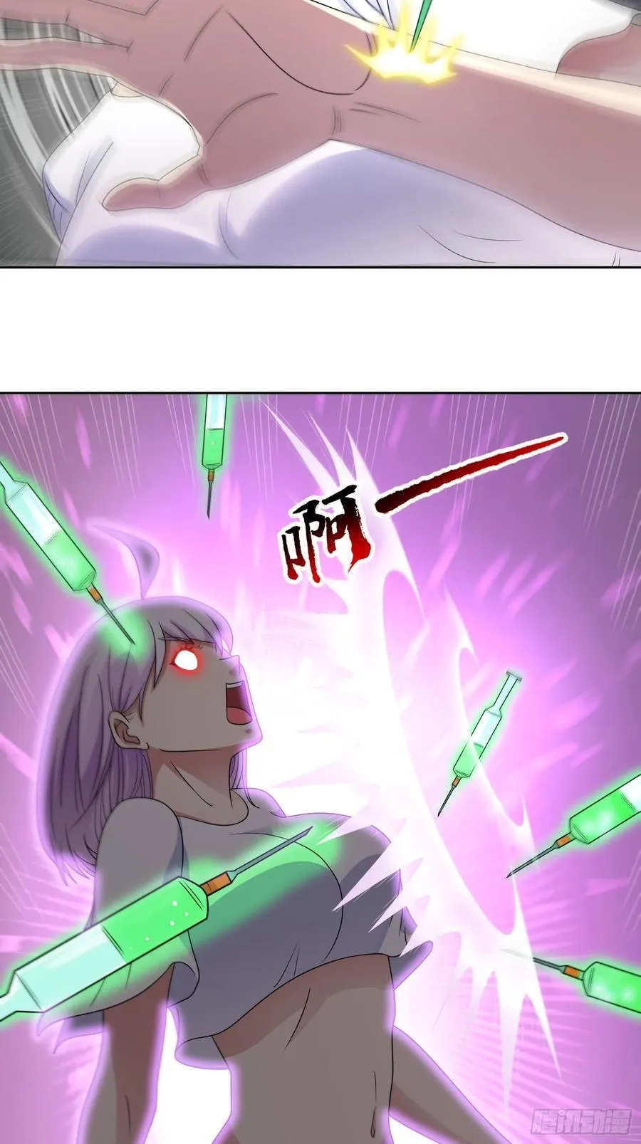 第130话 找寻冰花 第12页